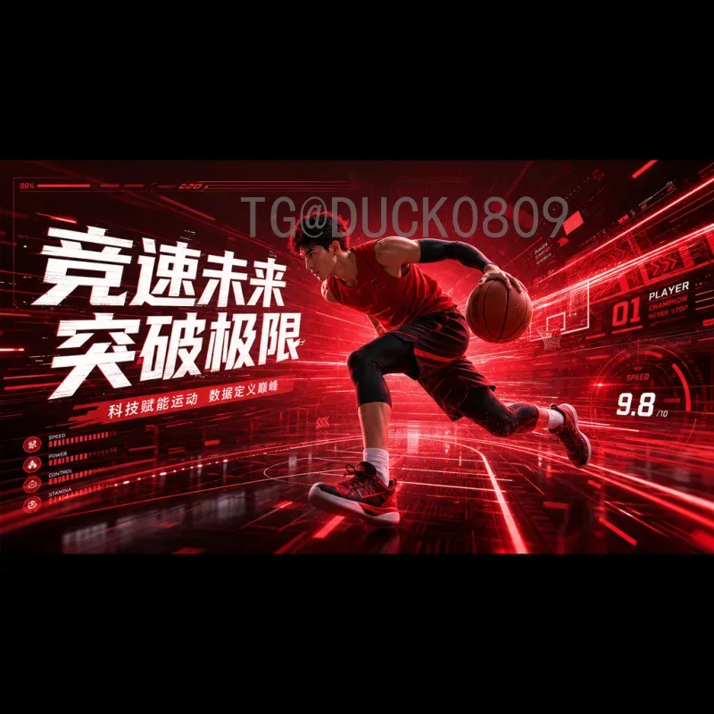 2026世界杯分组抽签实时动态：新赛制下的强队命运与悬念解析