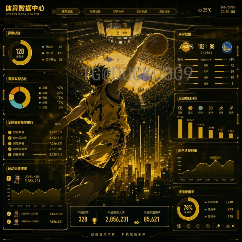 官方2026世界杯开幕式直播在哪里看？全网最全观看渠道与指南